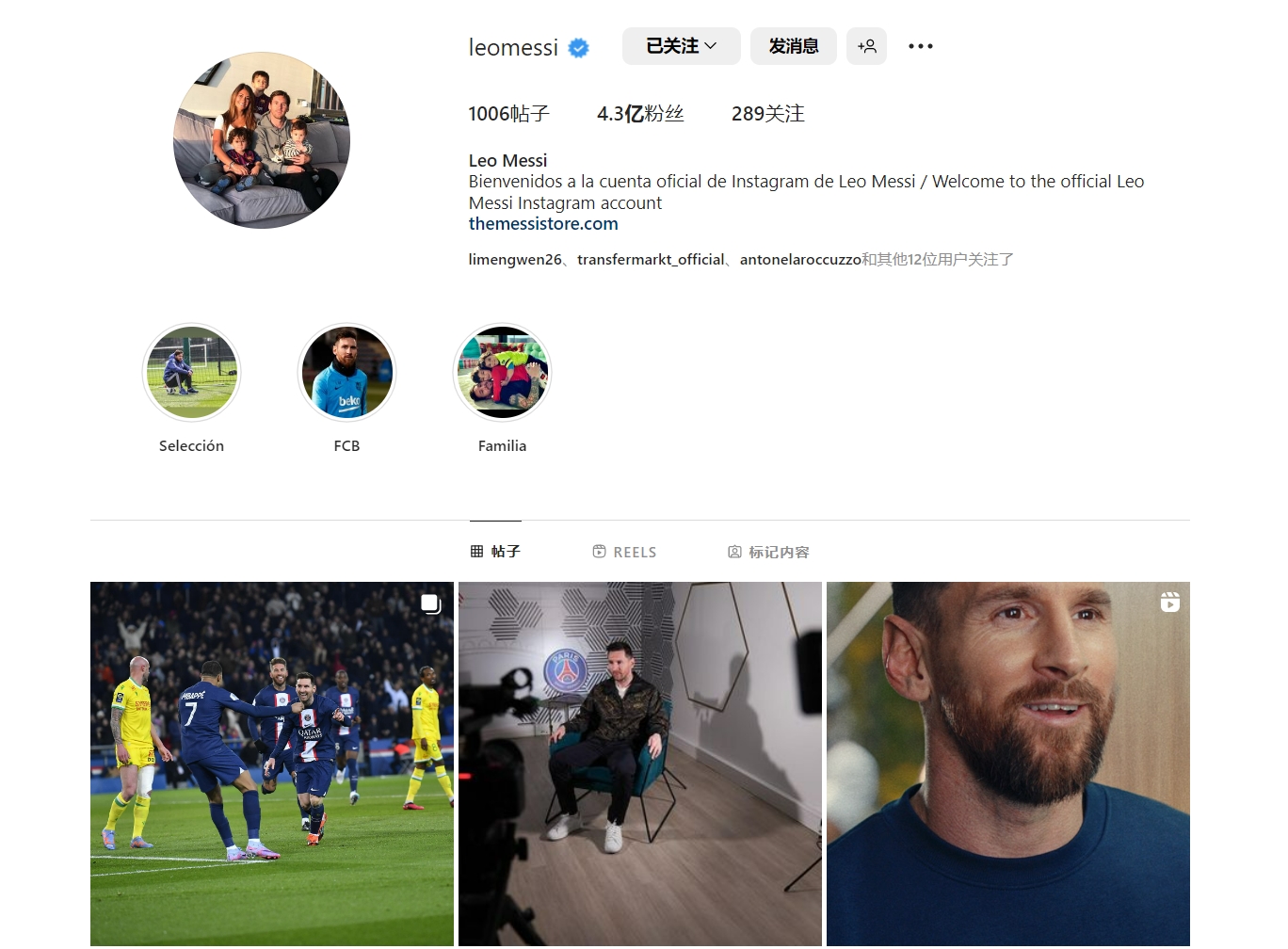 额的当口 额的当口