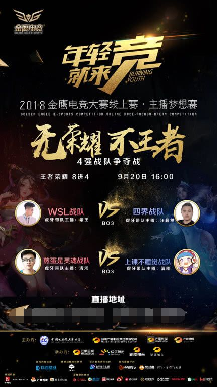 串联叙事