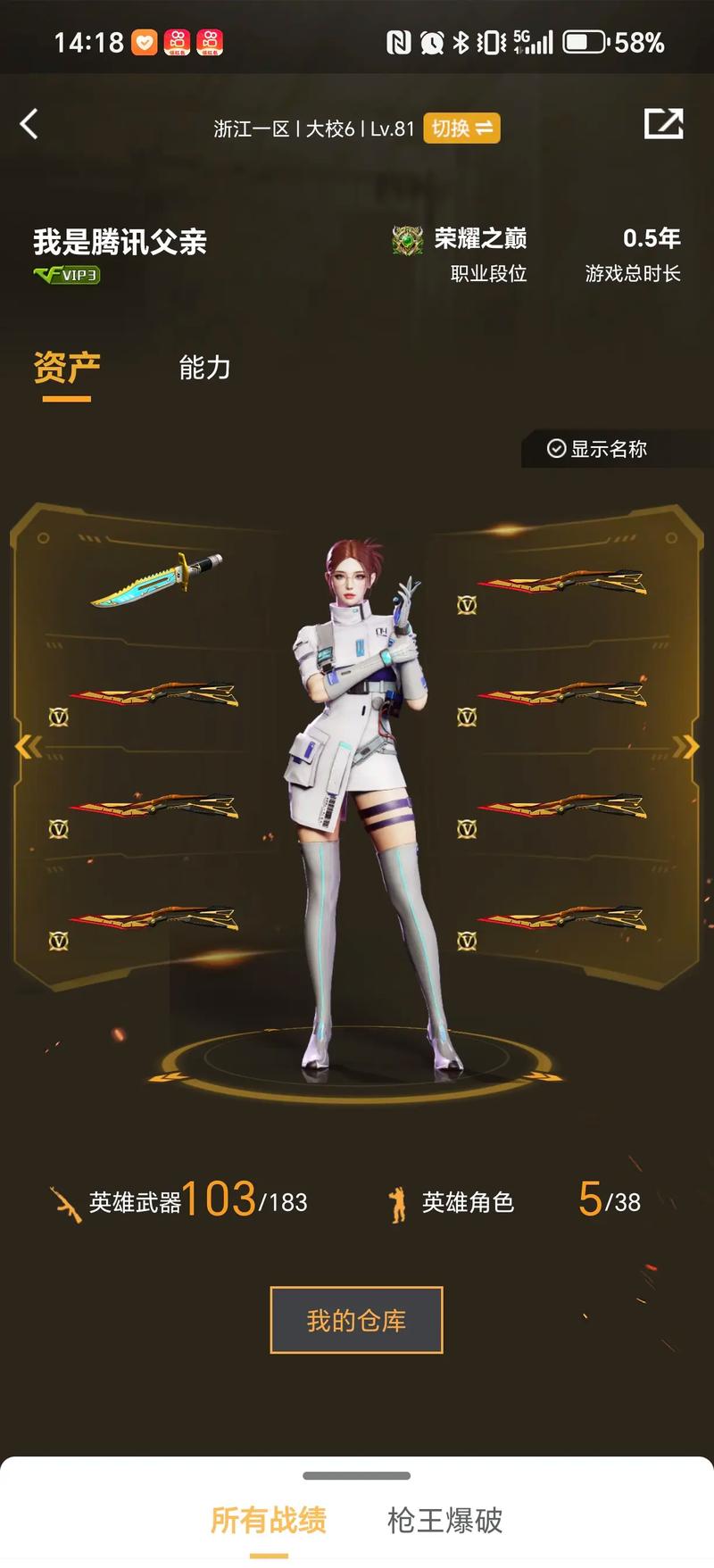 一旦高压逼